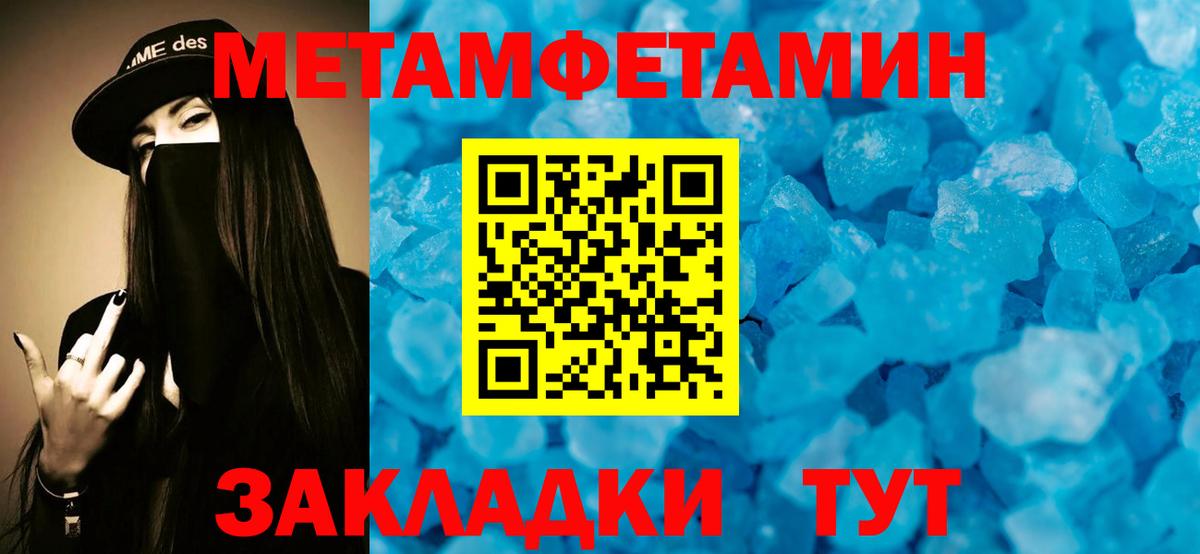 Амфетамин Premium Курчатов