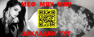 бутират Пыть-Ях