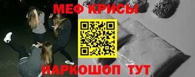 молекула духа Пушкино