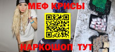 молекула духа Пушкино