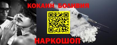 бутират Пыть-Ях