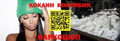 бутират Пыть-Ях