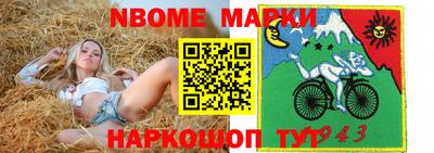 бутират Пыть-Ях