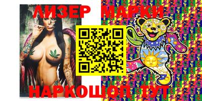 бутират Пыть-Ях