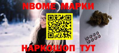 бутират Пыть-Ях