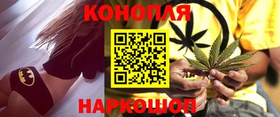 бутират Пыть-Ях