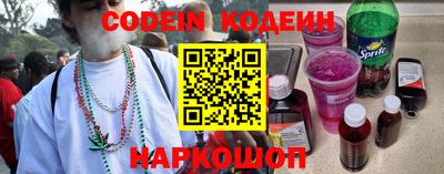 молекула духа Пушкино