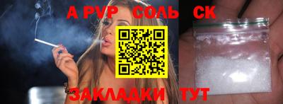 jwh Пугачёв