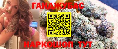 молекула духа Пушкино