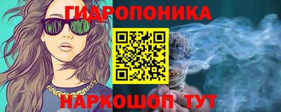бутират Пыть-Ях