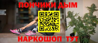 молекула духа Пушкино