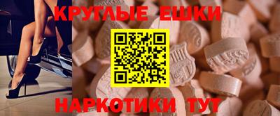 бутират Пыть-Ях
