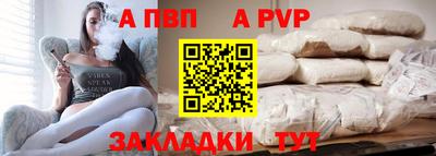 молекула духа Пушкино
