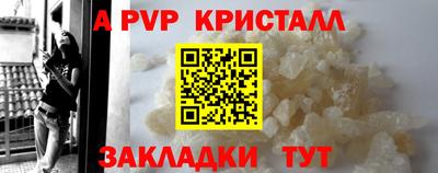 jwh Пугачёв