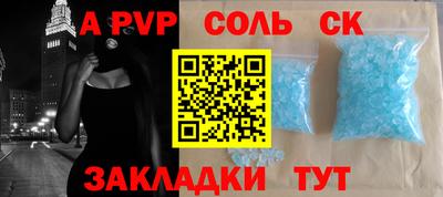 jwh Пугачёв