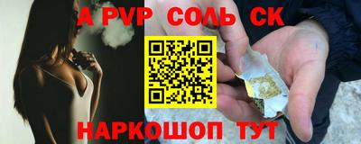 jwh Пугачёв