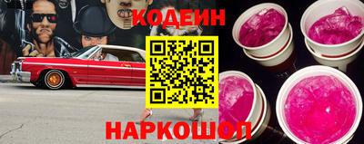 бутират Пыть-Ях