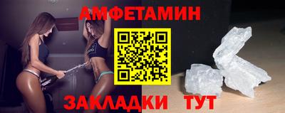 молекула духа Пушкино
