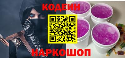 молекула духа Пушкино