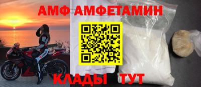 молекула духа Пушкино