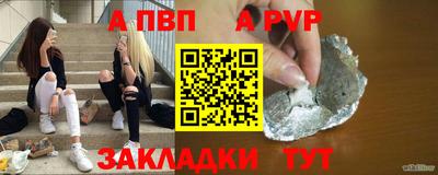 jwh Пугачёв