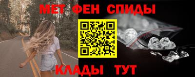 молекула духа Пушкино