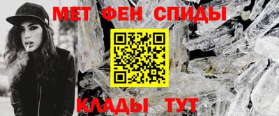молекула духа Пушкино
