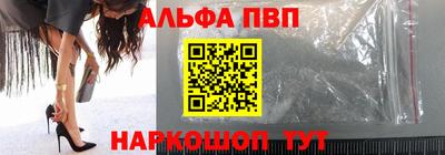 молекула духа Пушкино