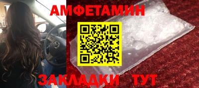 молекула духа Пушкино