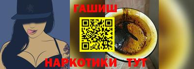 молекула духа Пушкино