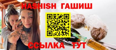 бутират Пыть-Ях