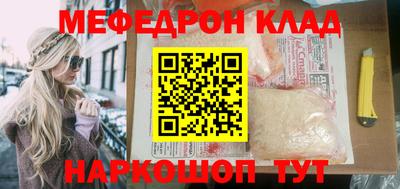 молекула духа Пушкино