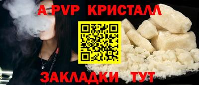 бутират Пыть-Ях