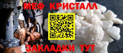 бутират Пыть-Ях