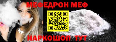 бутират Пыть-Ях