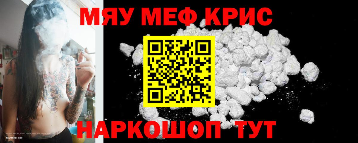 Курчатов  МЯУ-МЯУ мяу мяу  МЯУ-МЯУ  Вход с VPN 