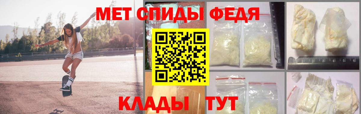 Курчатов  Метамфетамин мет  Вход с VPN 