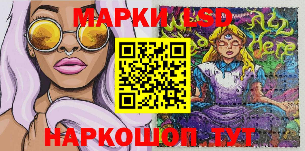 Наркотические марки 1,5мг  Вход с VPN  Марки NBOMe  Курчатов 