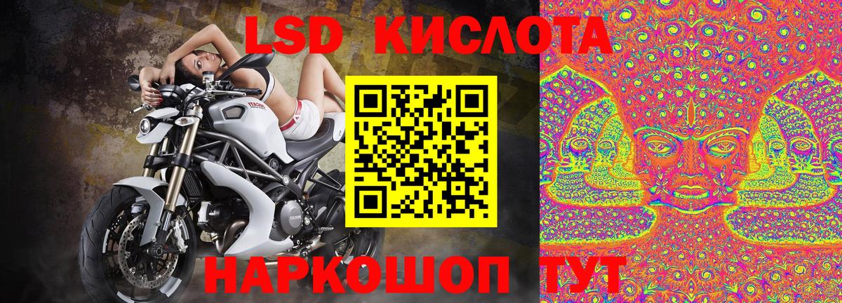 Марки 25I-NBOMe 1500мкг Курчатов