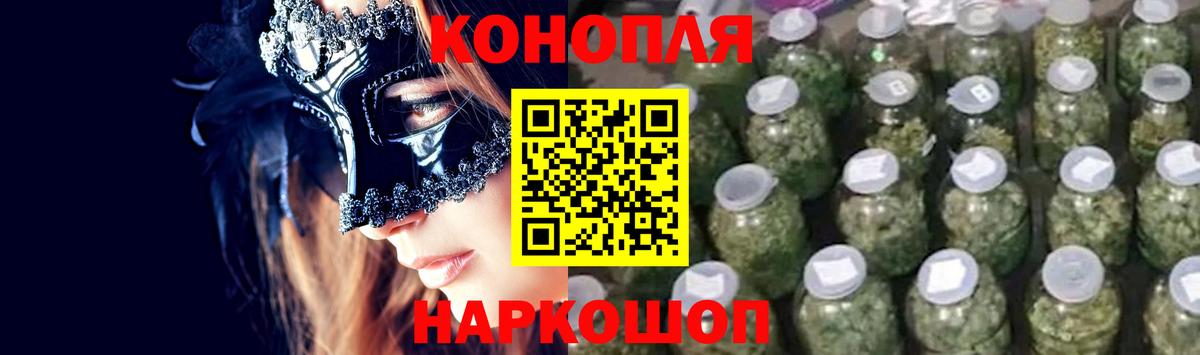 Бошки Шишки THC 21%  Каннабис VHQ  Бошки Шишки LSD WEED  Вход с VPN  Курчатов 